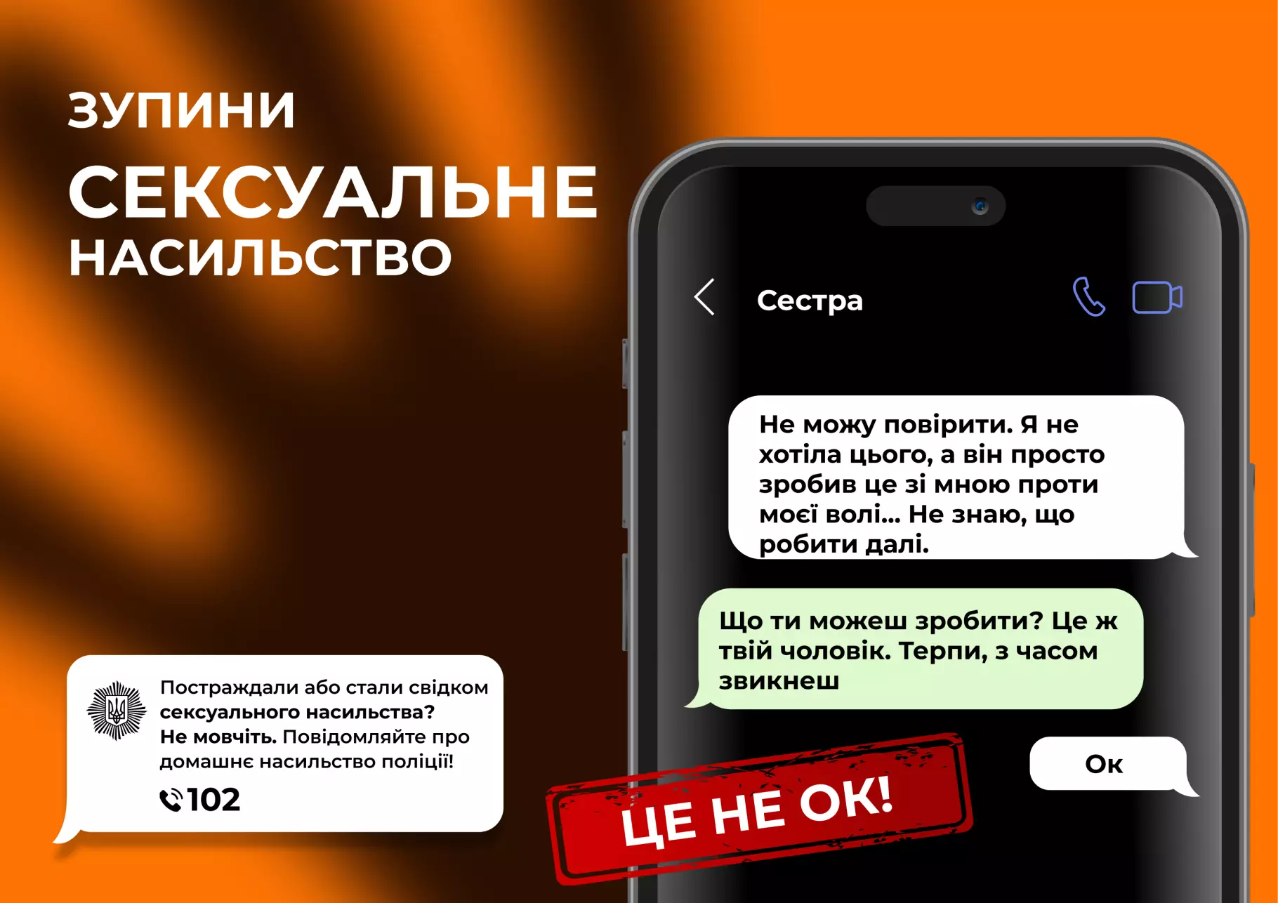 fb-zupini-seksualne-nasilstvo-1.png