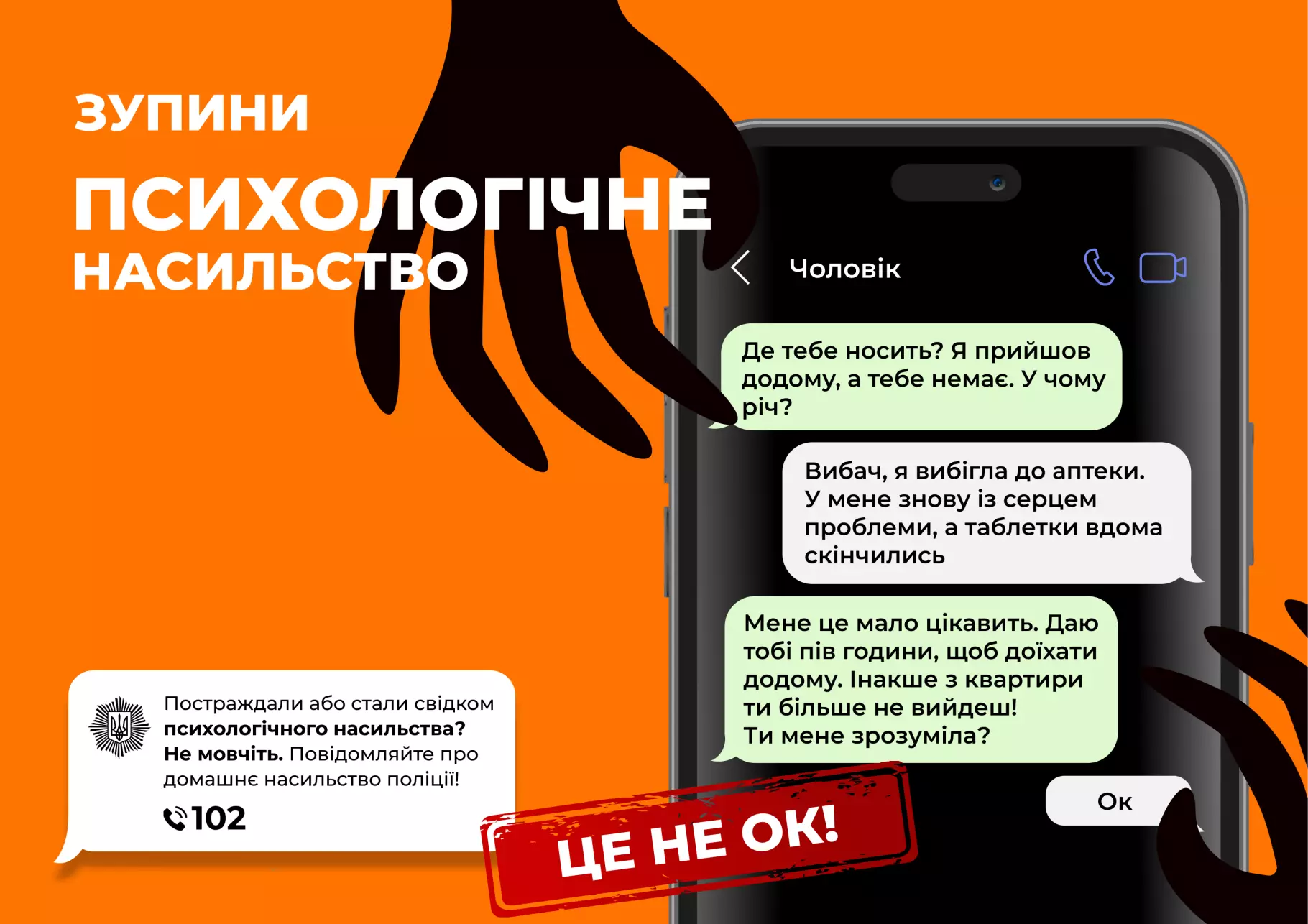 fb-zupini-psixologicne-nasilstvo-2.png