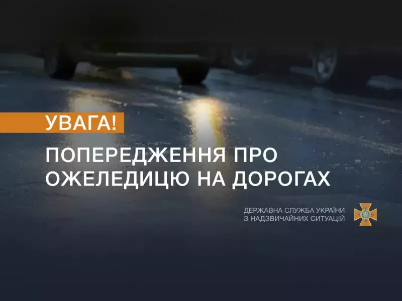 1-ozeledicia-1.jpg