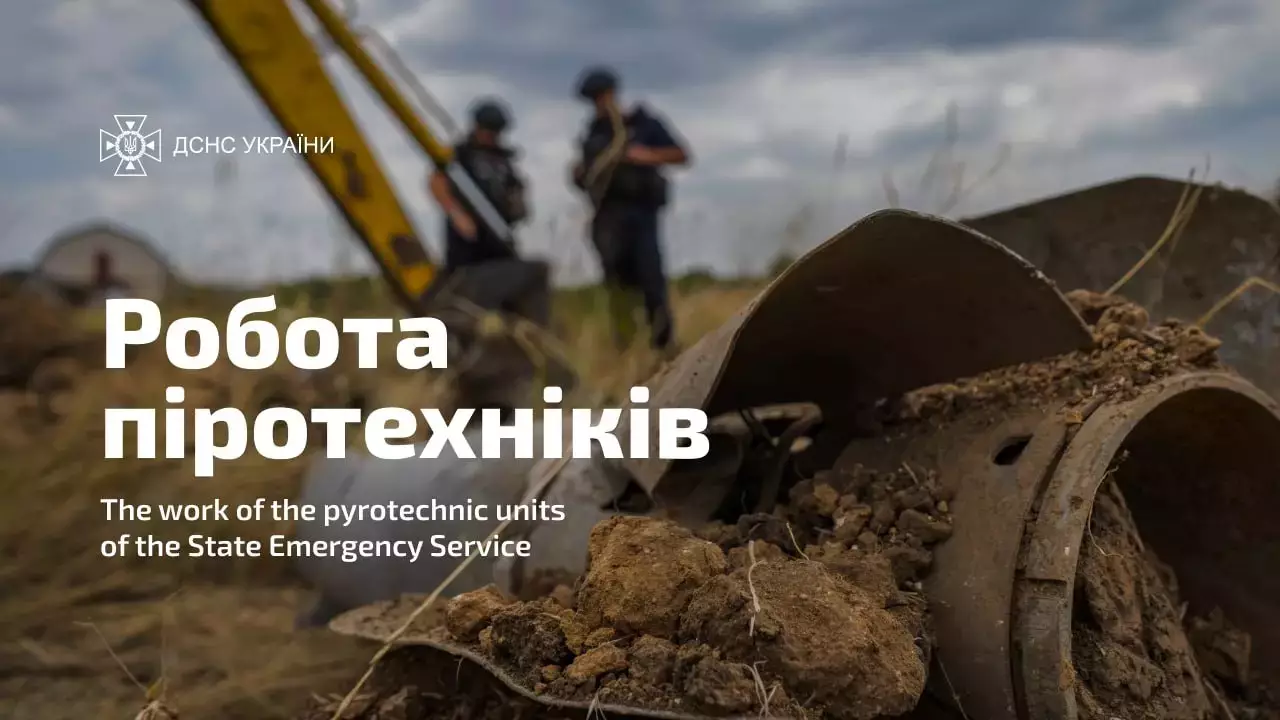 operativka-pirotexniki.jpg
