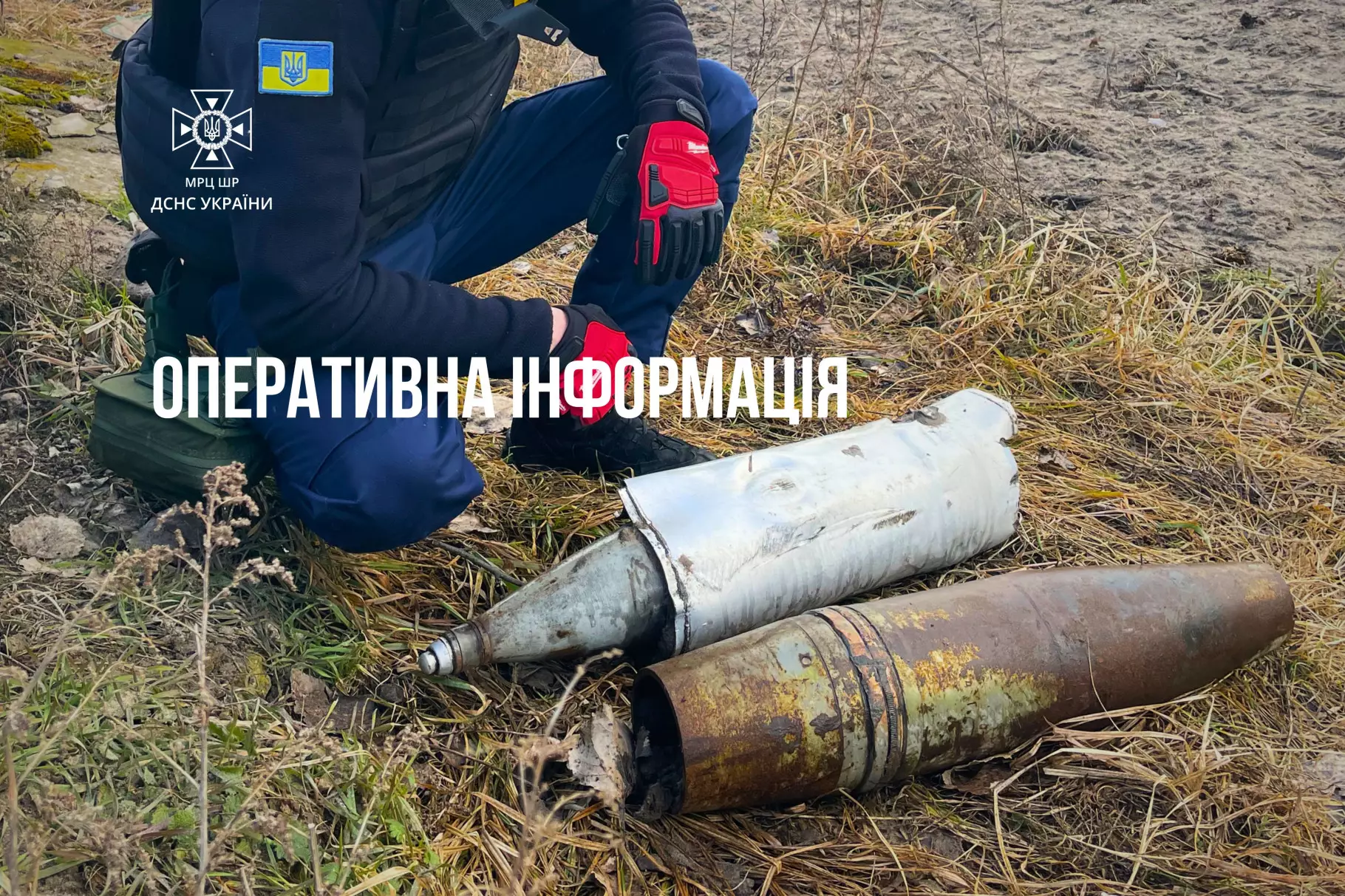 na-sait-operativna-informaciia-1.jpg