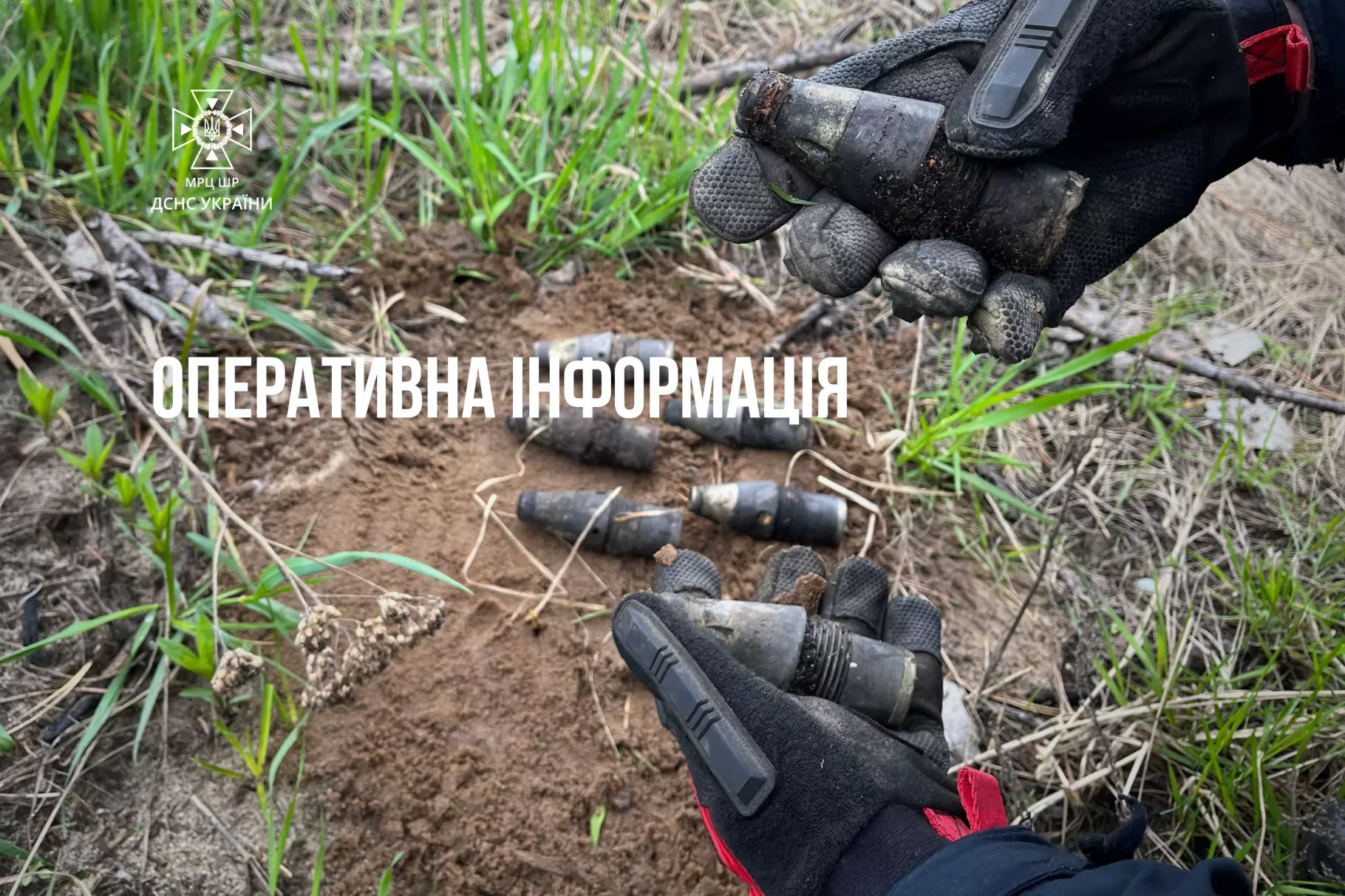 na-sait-operativna-informaciia.jpg