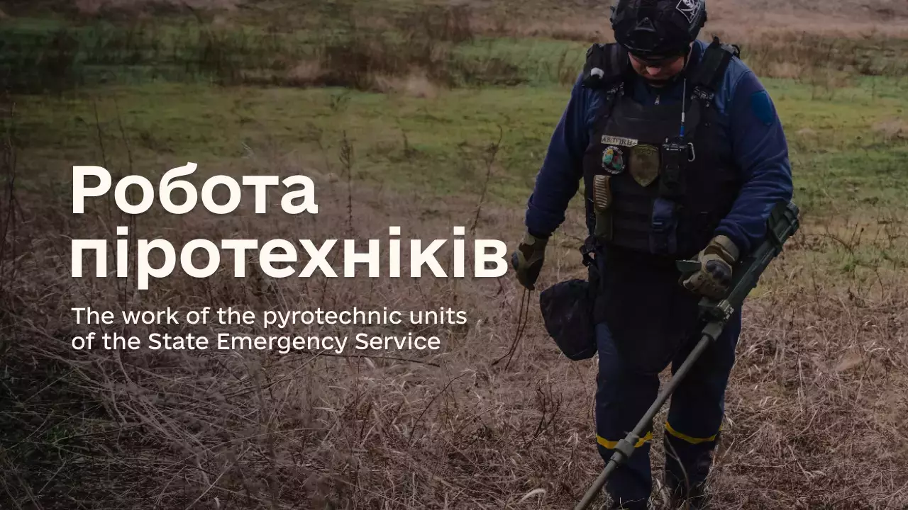 pyrotechnic-1png.jpg