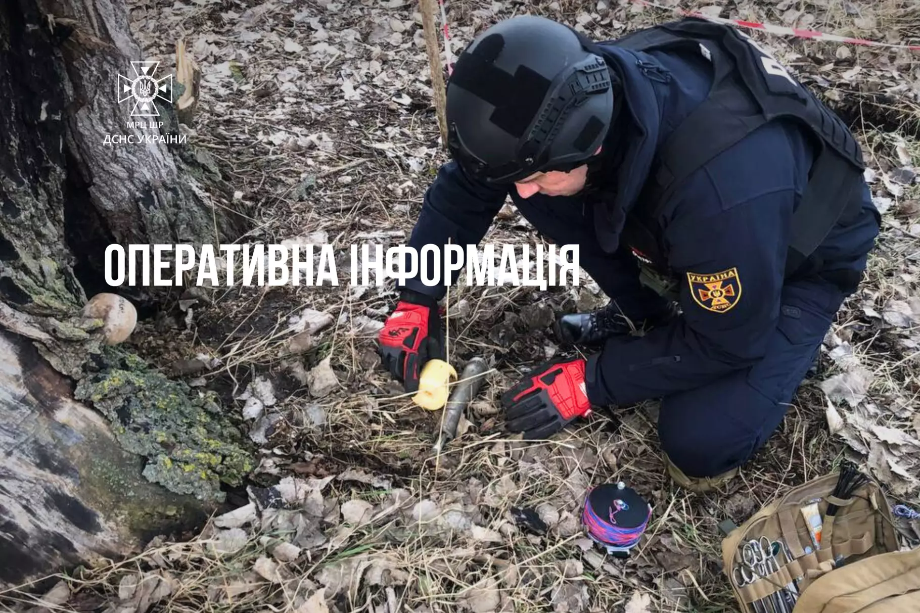 na-sait-operativna-informaciia-1-1.jpg