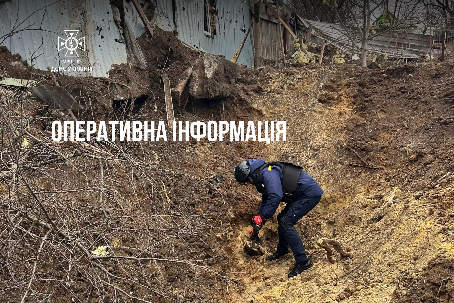 na-sait-operativna-informaciia-3.jpg