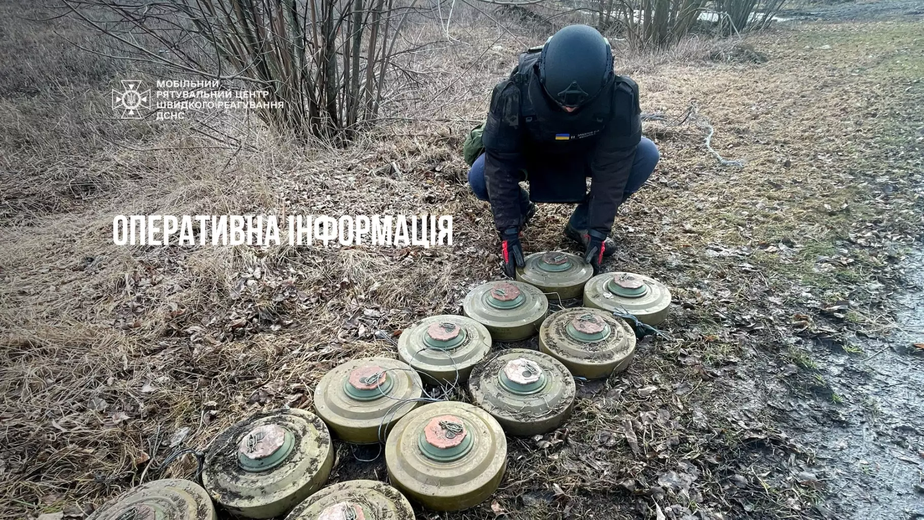 operativna-informaciia-v-nadzvicaini-podiyi-1.jpg