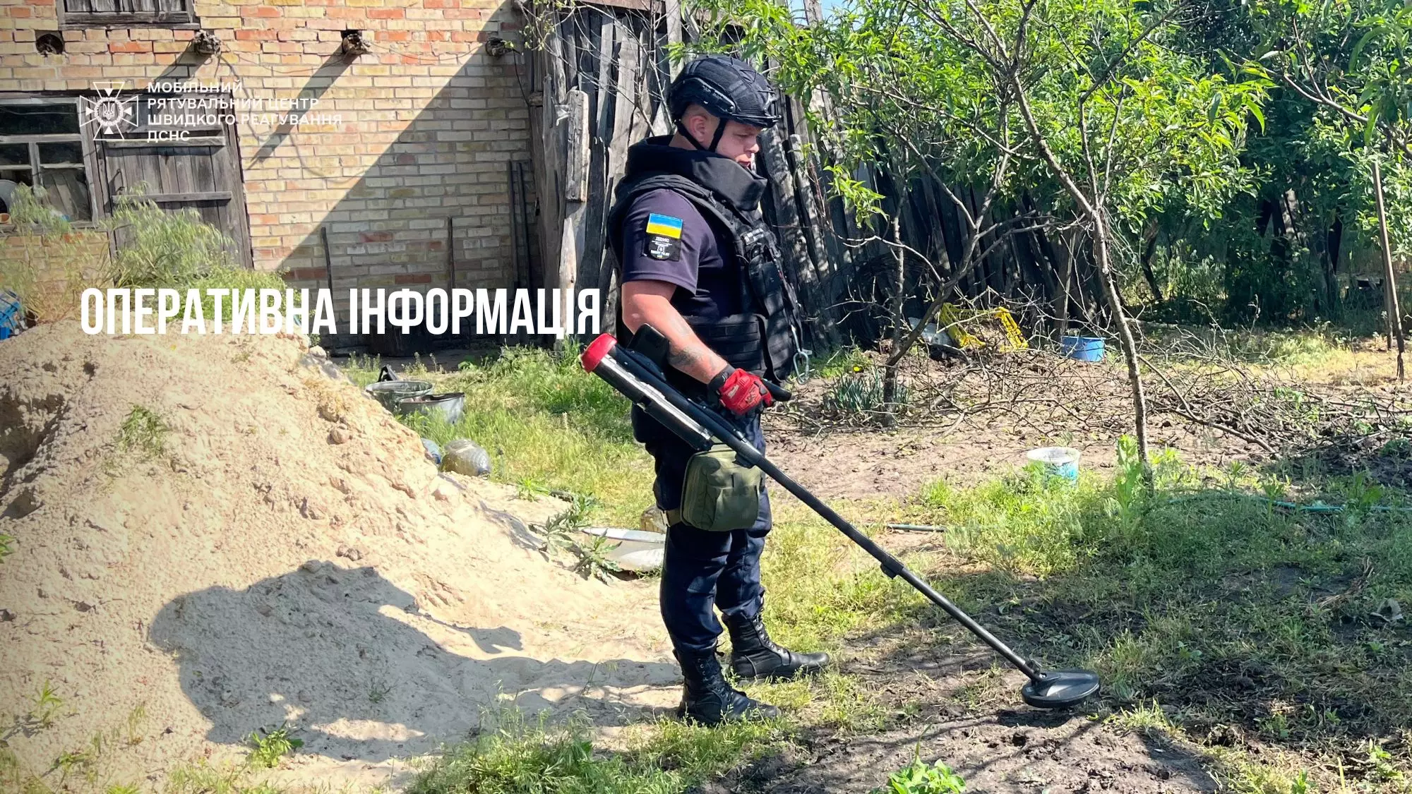 operativna-informaciia-v-nadzvicaini-podiyi-4.jpg