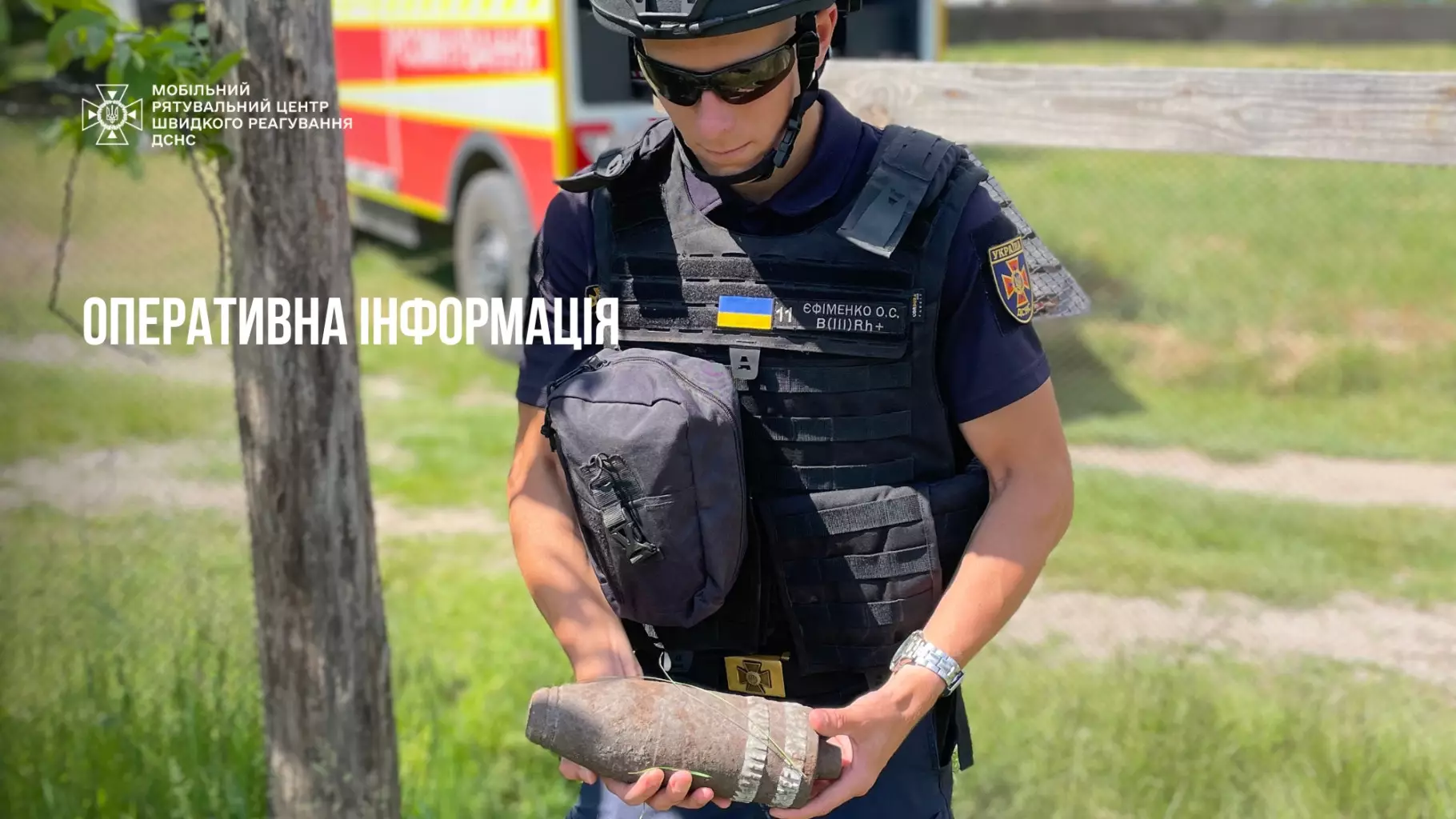 operativna-informaciia-v-nadzvicaini-podiyi-5.jpg