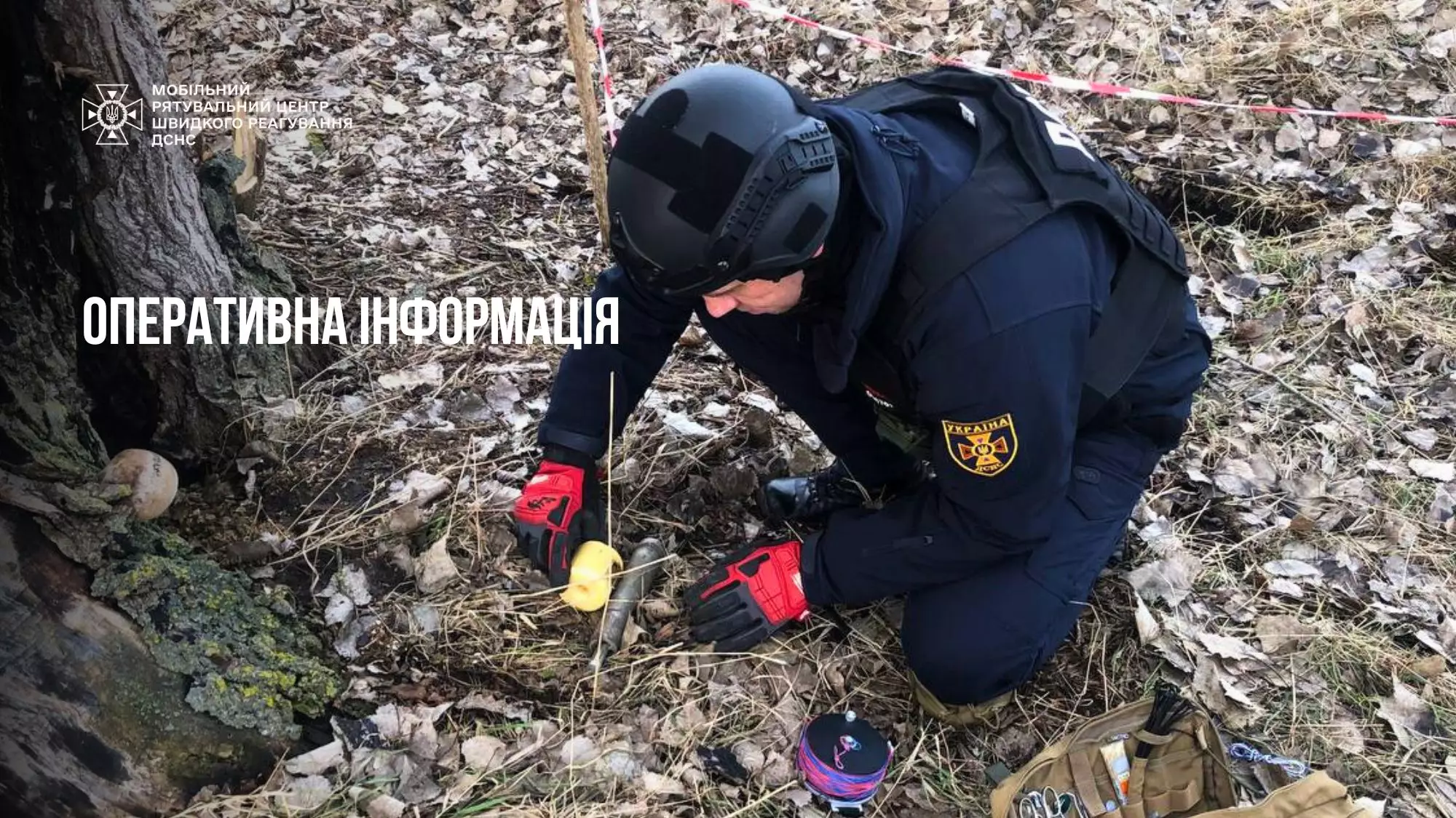 operativna-informaciia-v-nadzvicaini-podiyi-1.jpg