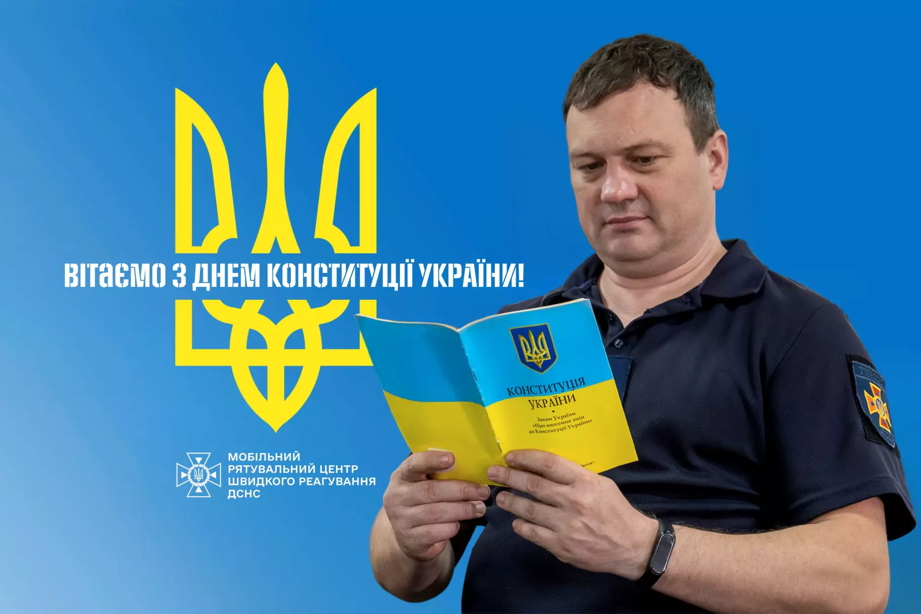 konstituciia.jpg