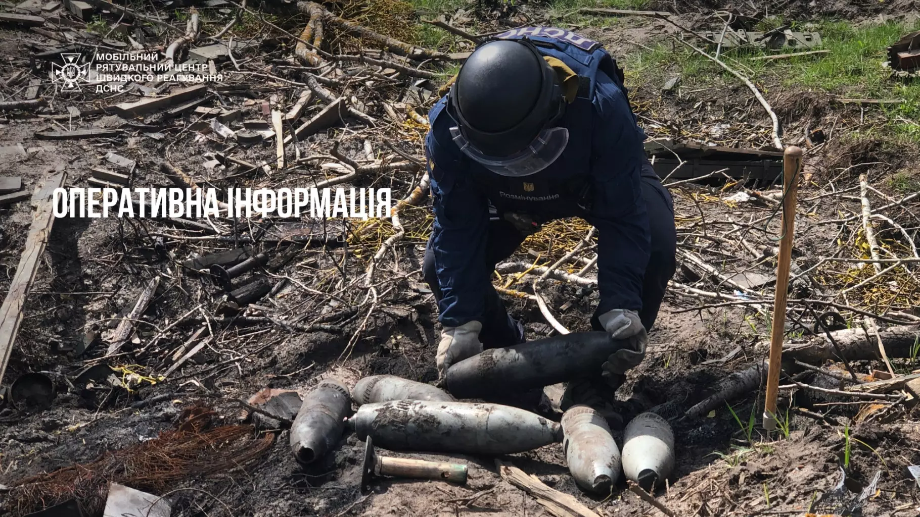 operativna-informaciia-v-nadzvicaini-podiyi-2.jpg