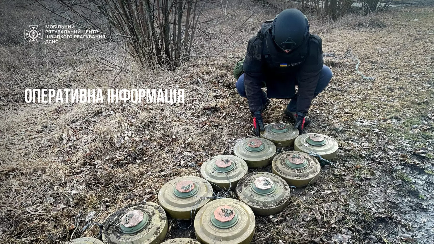 operativna-informaciia-v-nadzvicaini-podiyi-1.jpg
