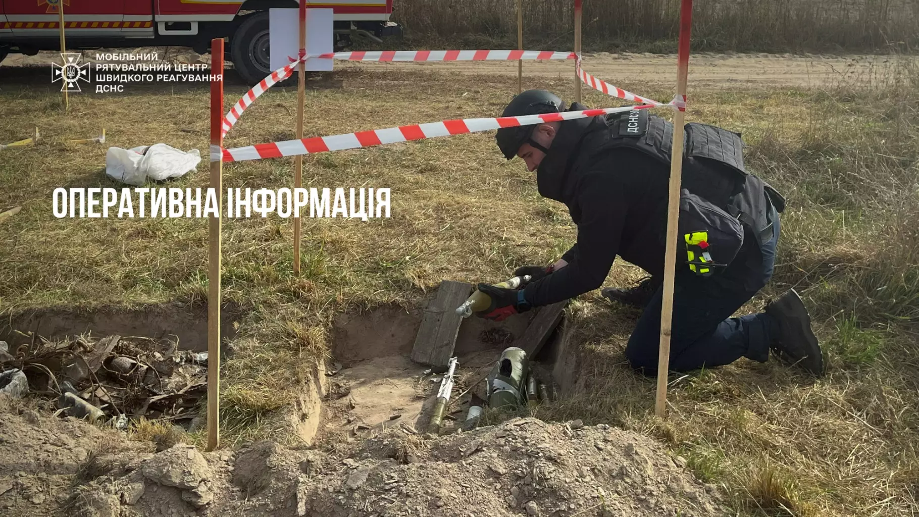 operativna-informaciia-v-nadzvicaini-podiyi-4-1.jpg