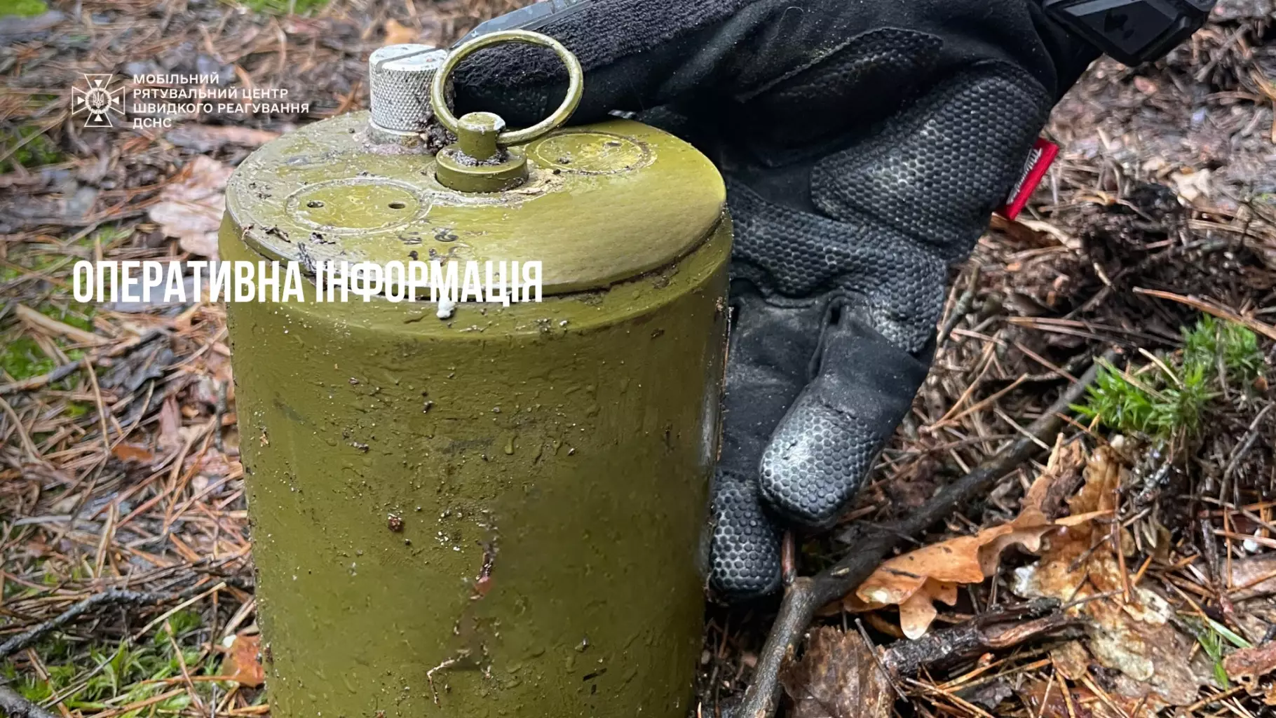 operativna-informaciia-v-nadzvicaini-podiyi-6.jpg