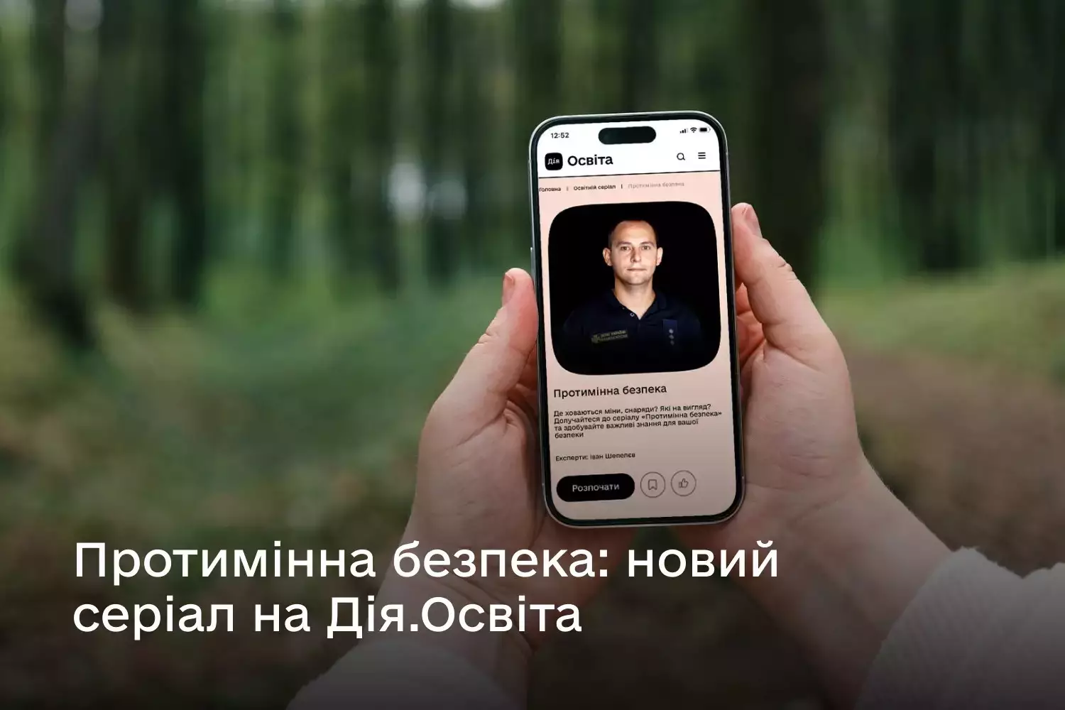 protiminna-bezpeka-fb-2-1.jpg