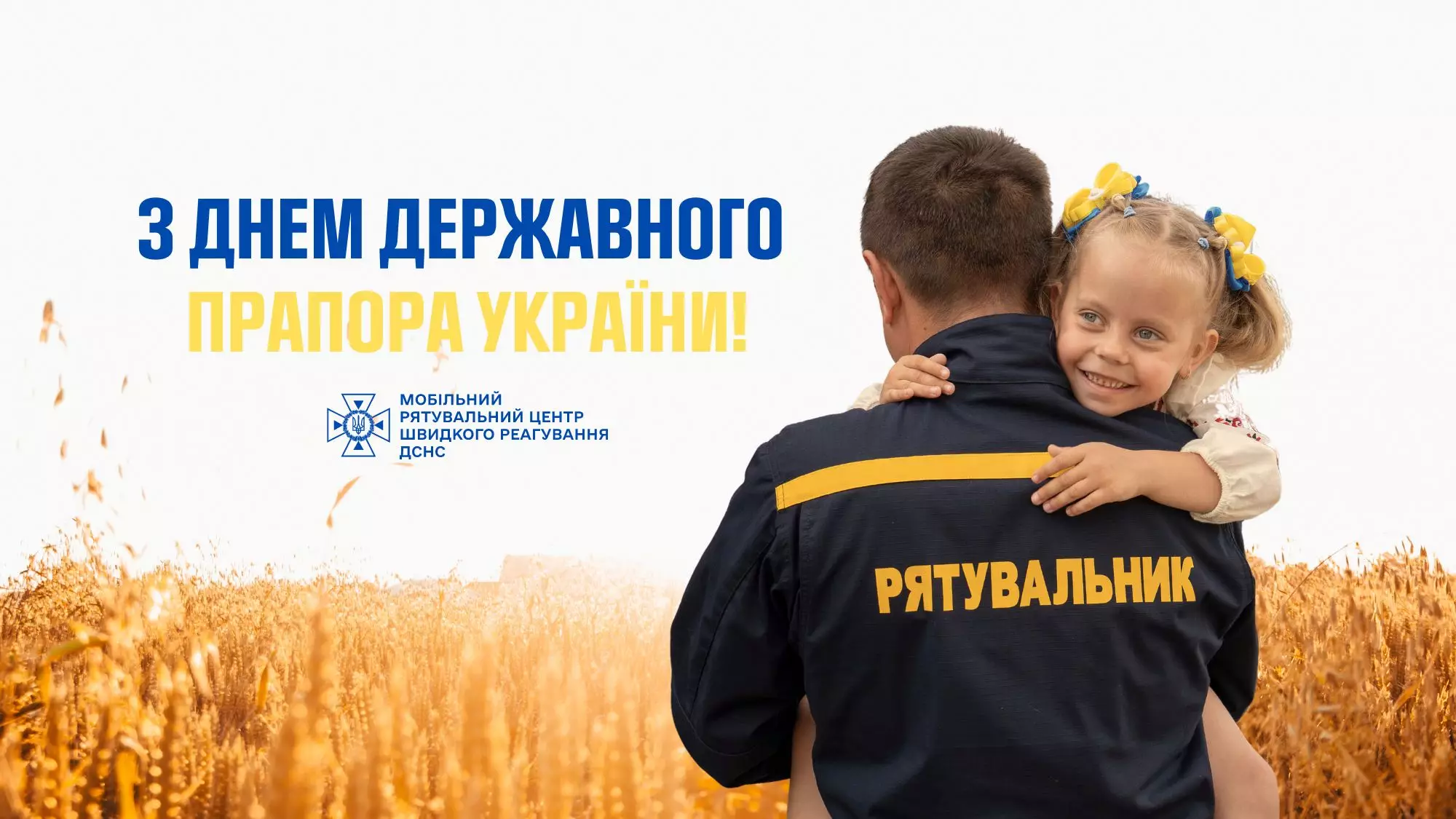 z-dnem-derz-prapora-stricka.jpg