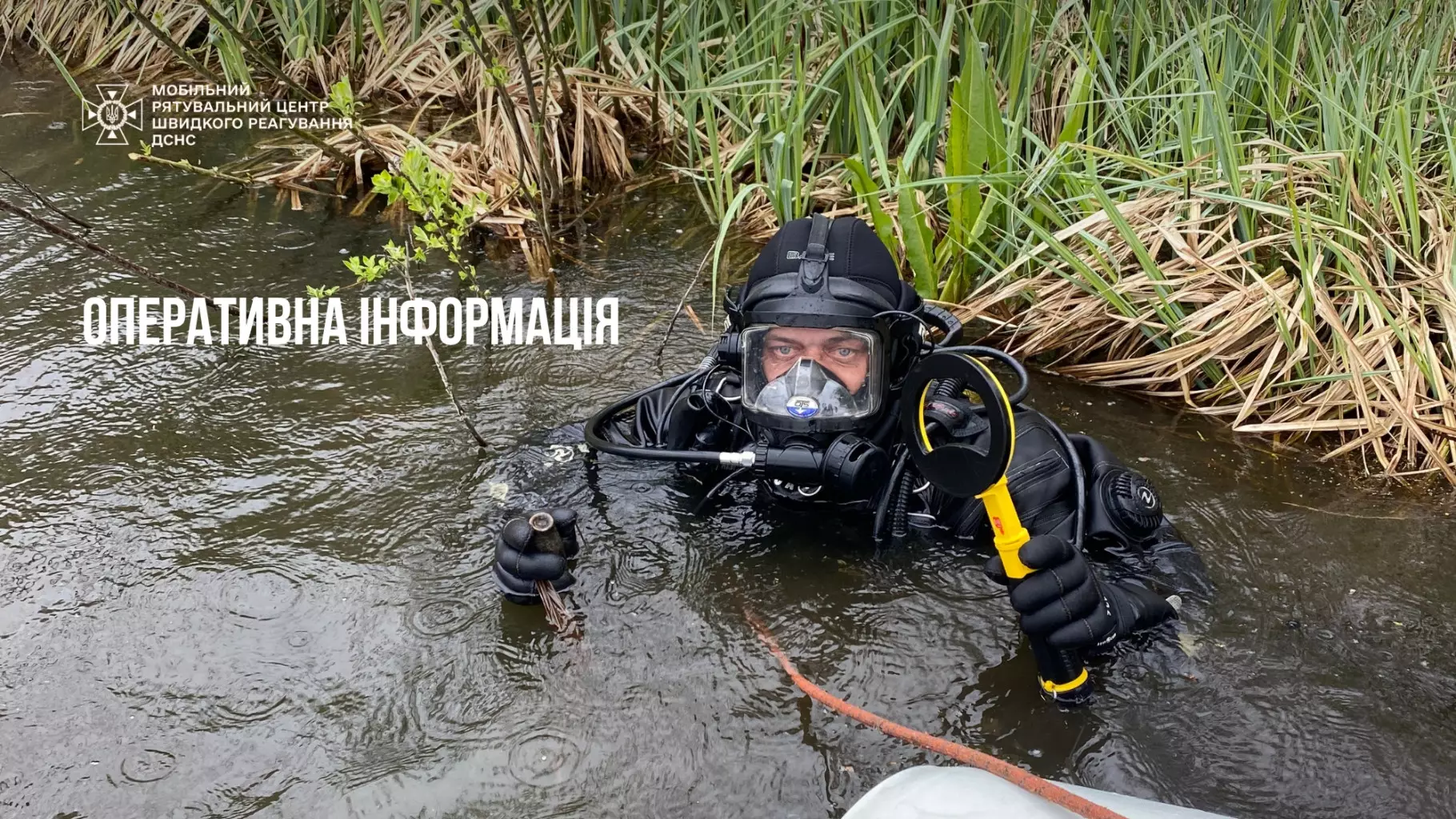 operativna-informaciia-v-nadzvicaini-podiyi-8.jpg