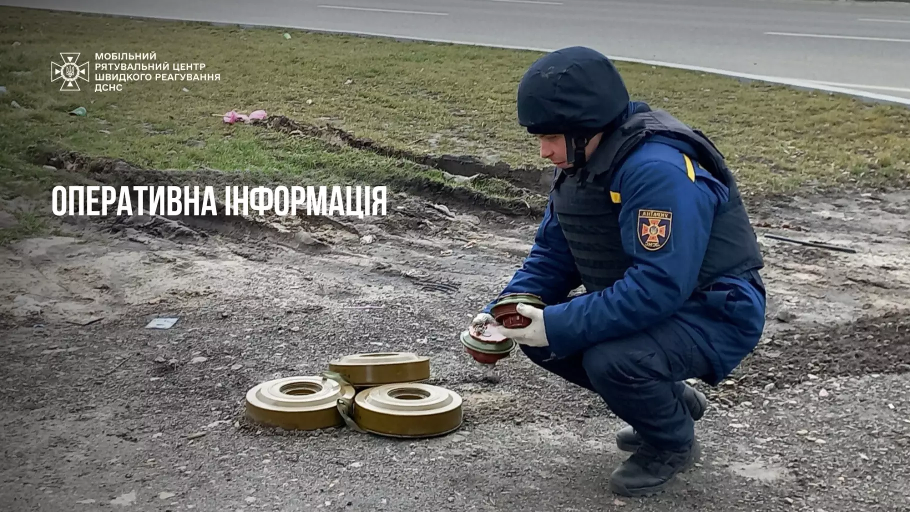 operativna-informaciia-v-nadzvicaini-podiyi-5.jpg