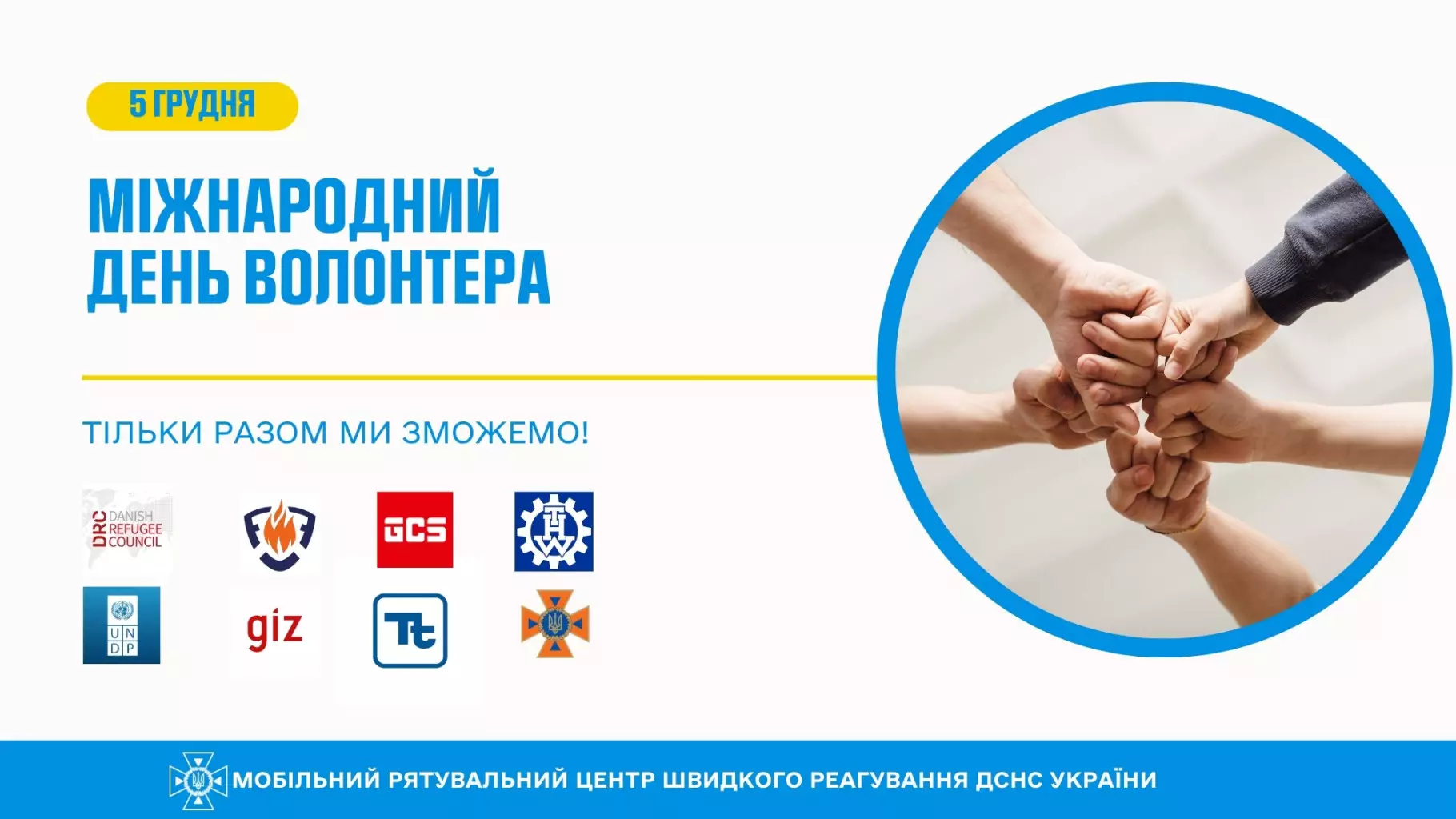 blakitnii-zovtii-sucasnii-minimalisticnii-dopomoga-zbir-dopis-u-facebook-kopiia.jpg