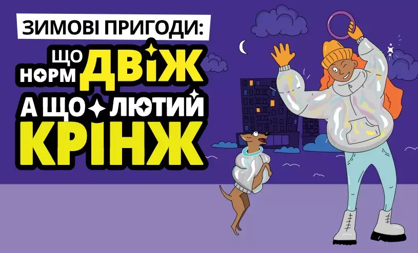 znimok-ekrana-2025-01-13-115312.jpg