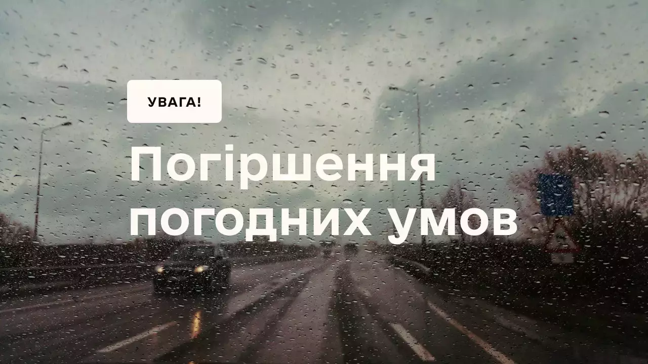 weather1png.jpg