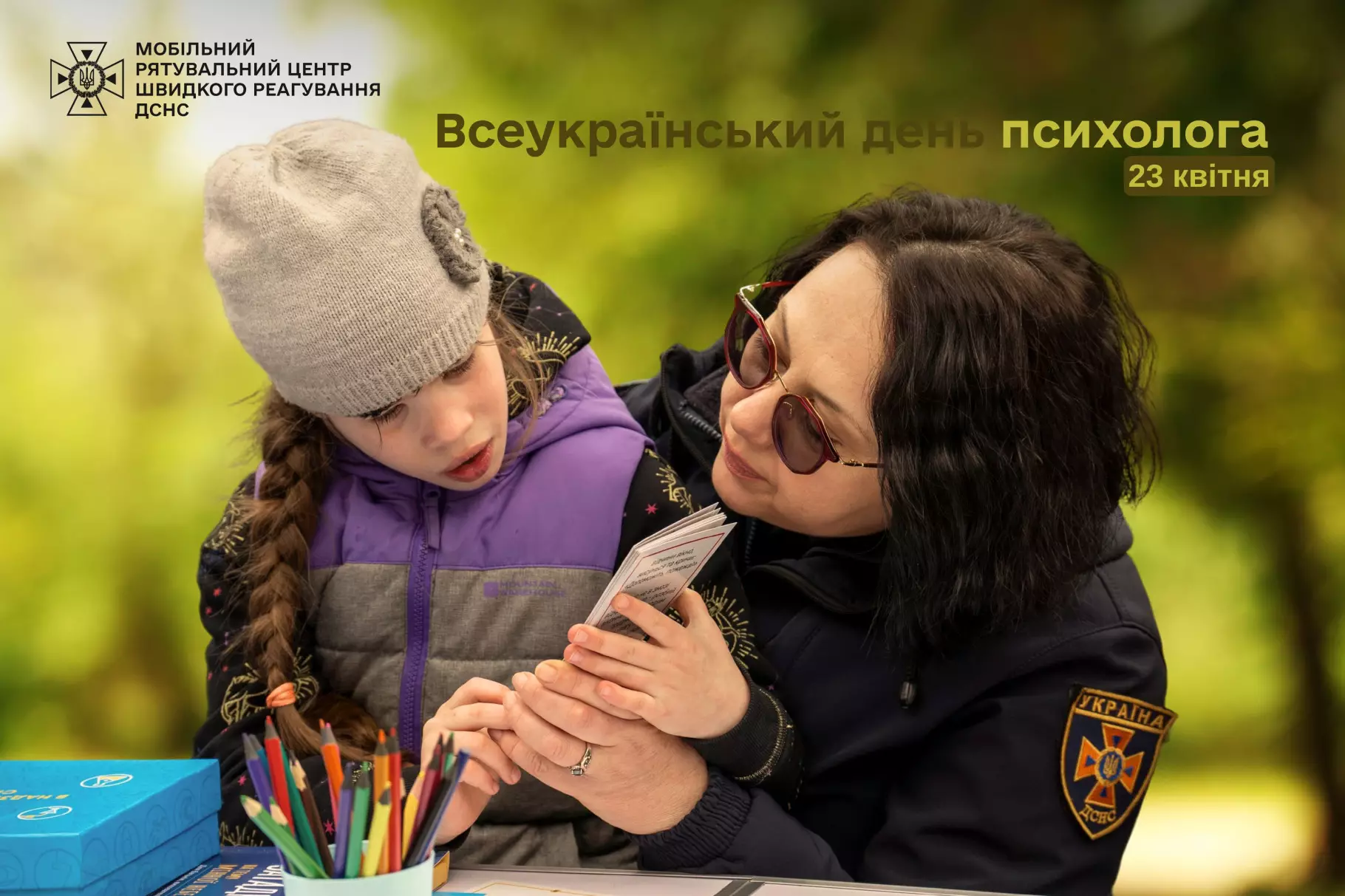 foto-z-fotoaparatu-kopiia-1.jpg