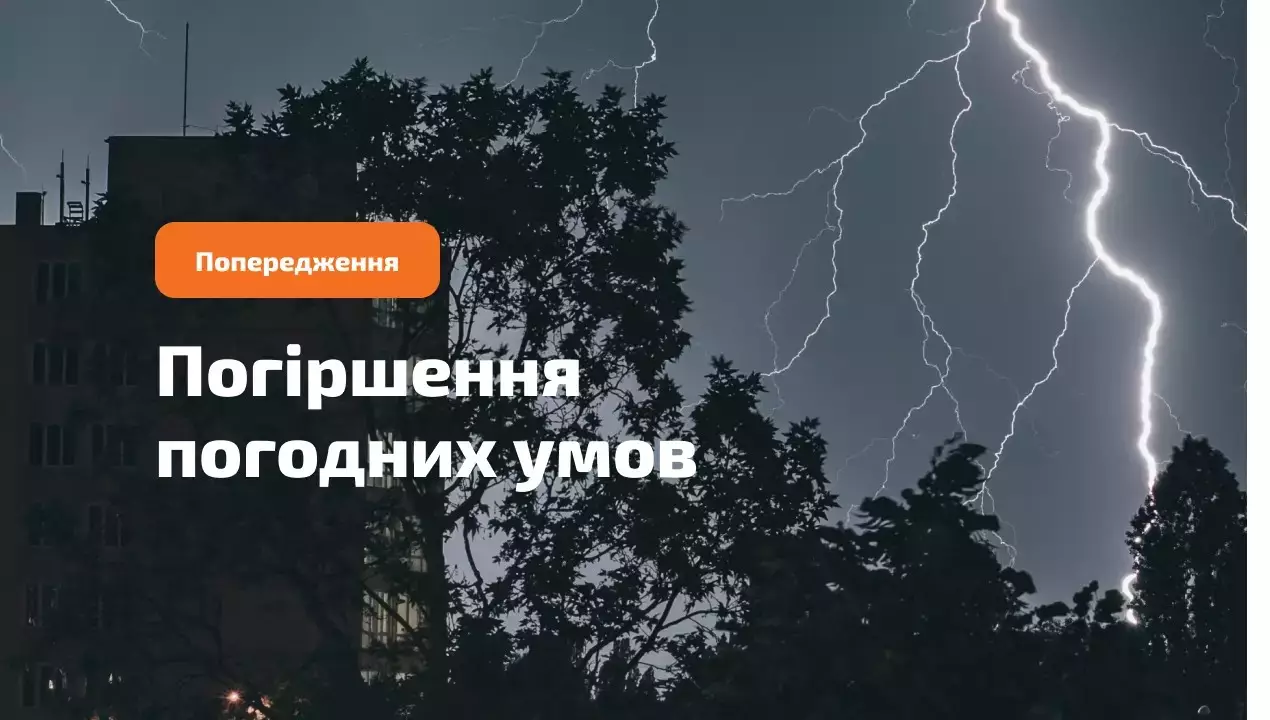 weather-3-websitepng.jpg