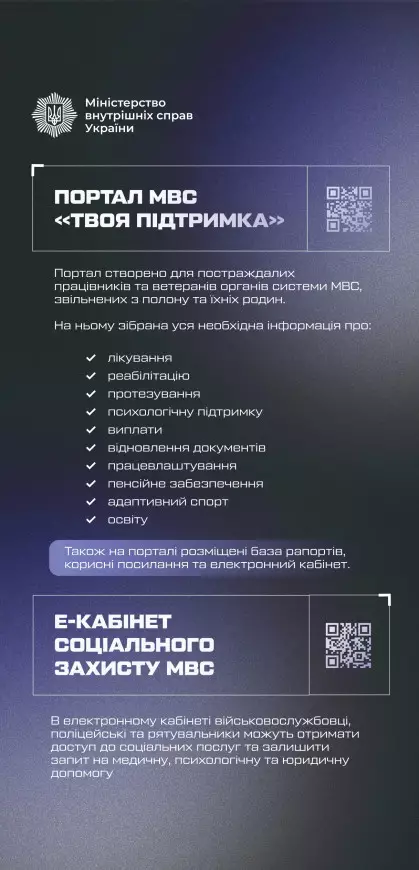 pracevlastuvannia-flajer-zadnia-storona-druk-page-0001.jpg