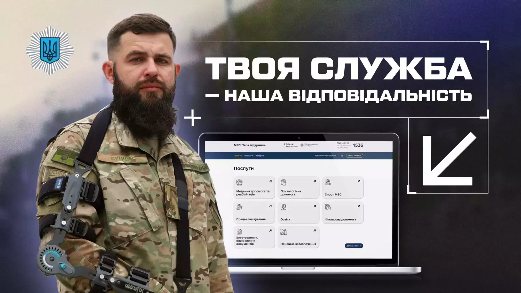 cover-tvoia-sluzba-2jpg.jpg