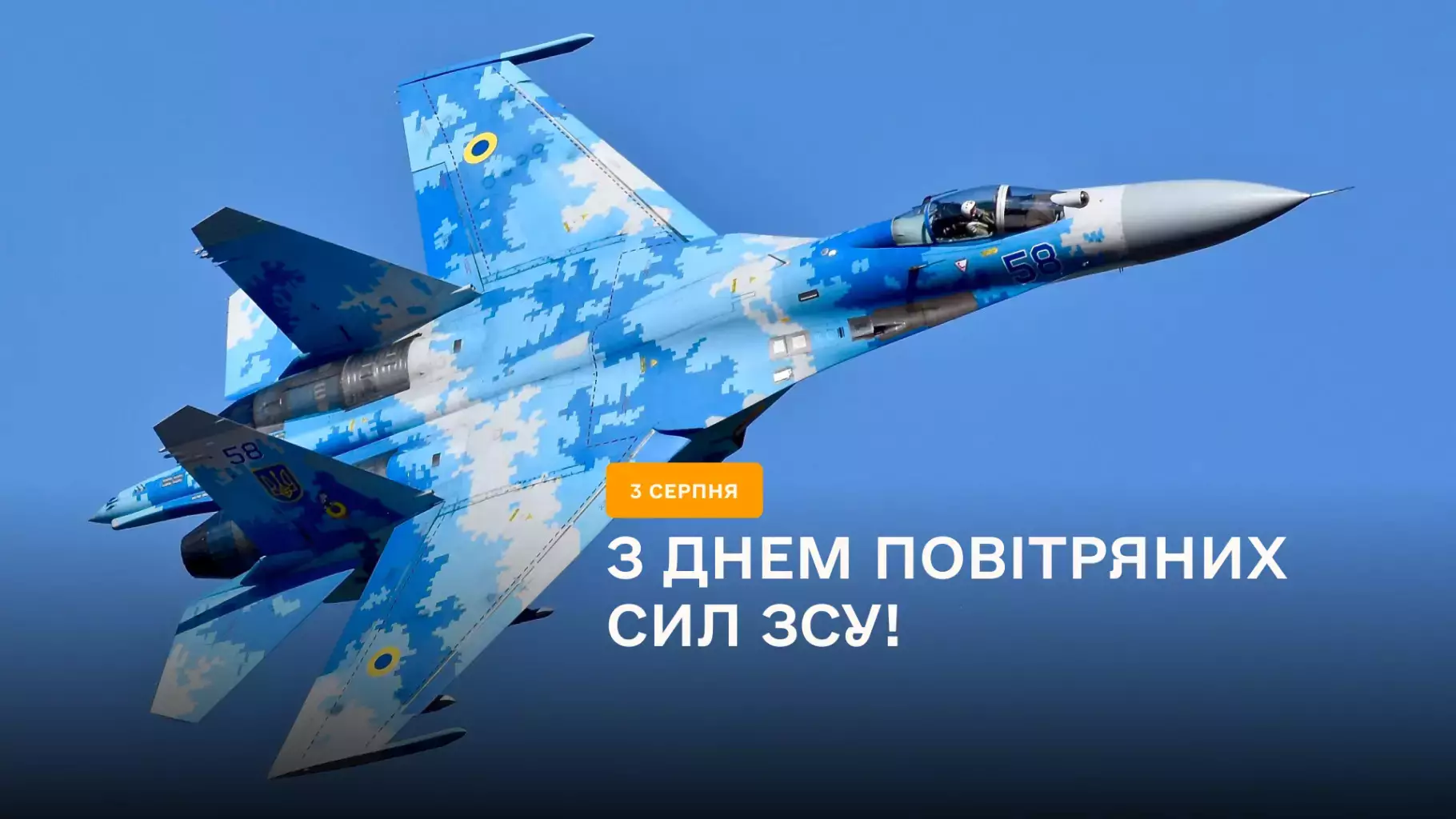 airforce-site-1png.jpg