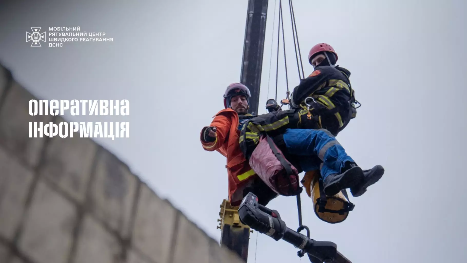 operativka-stricka-2.jpg