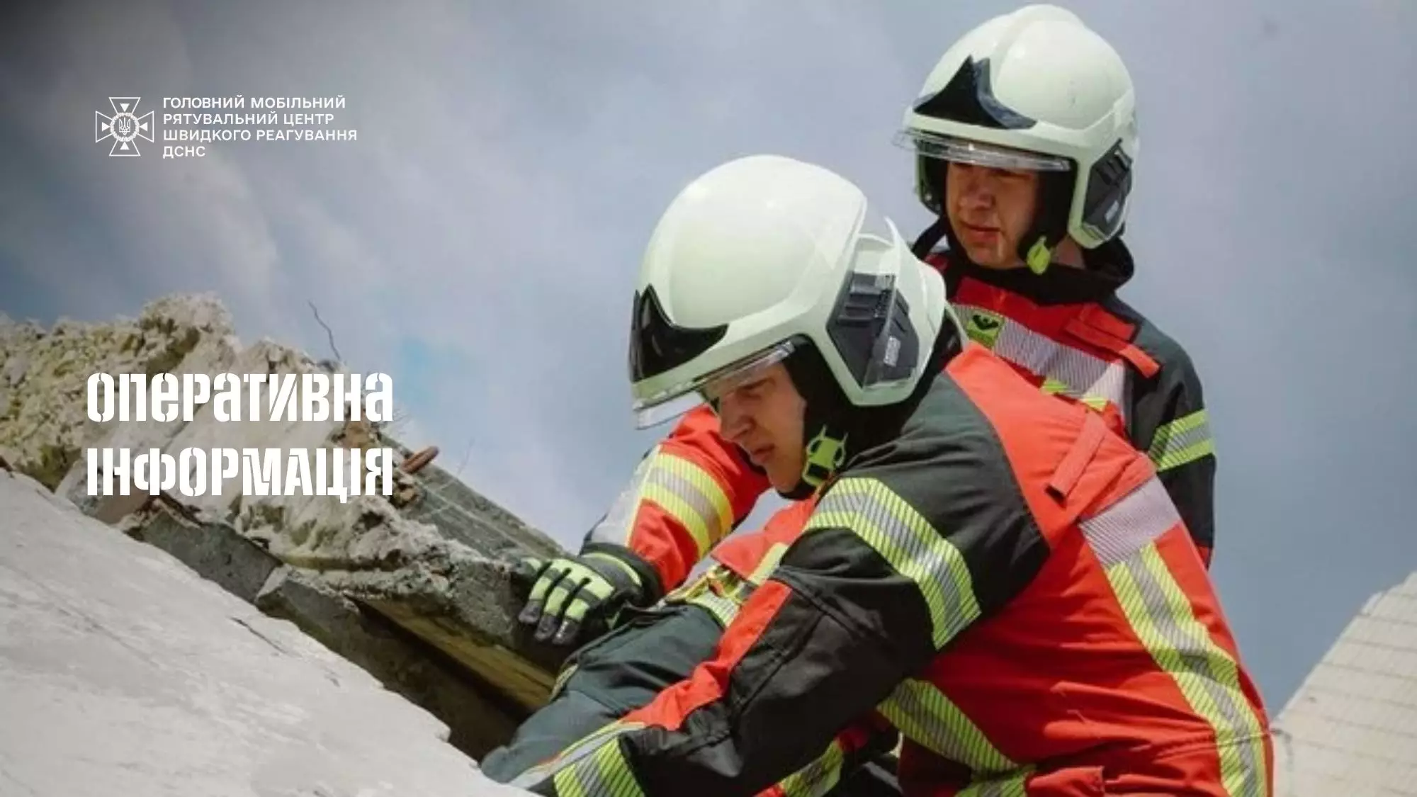 operativka-stricka-kopiia.jpg