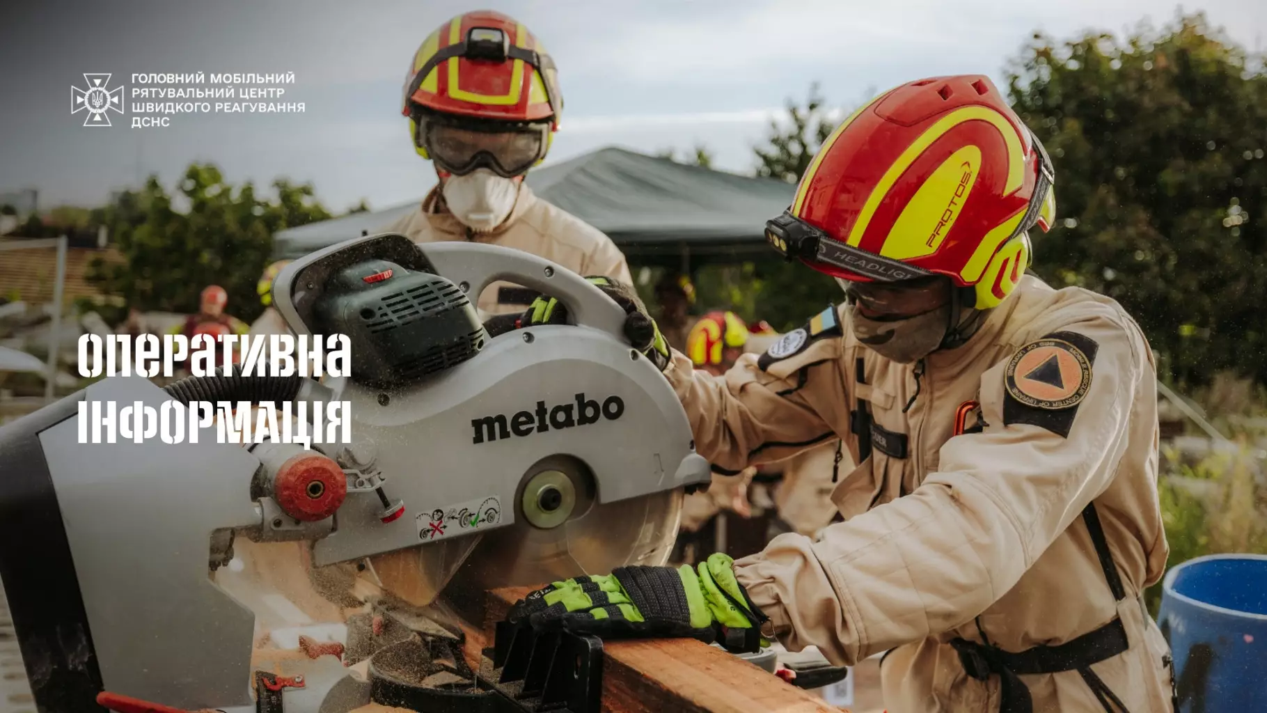 operativka-stricka-kopiia-3.jpg
