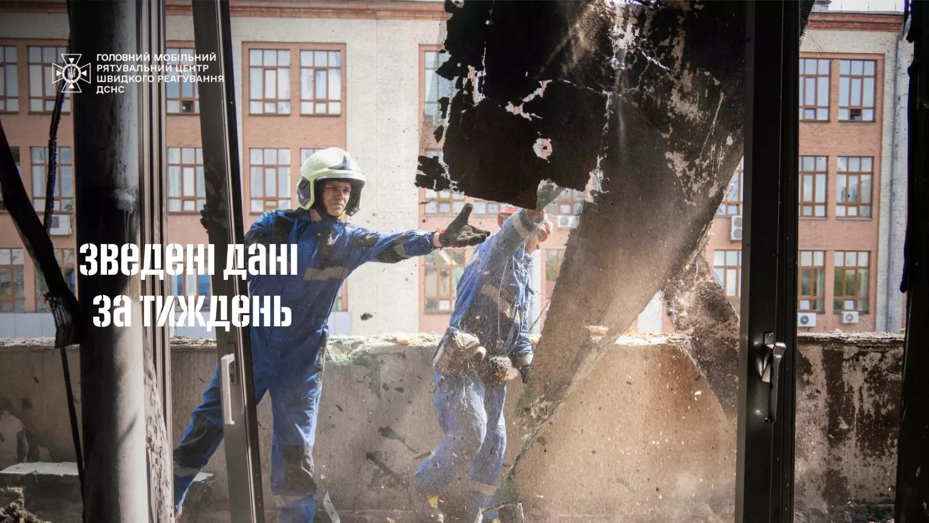 operativka-stricka-kopiia-5.jpg