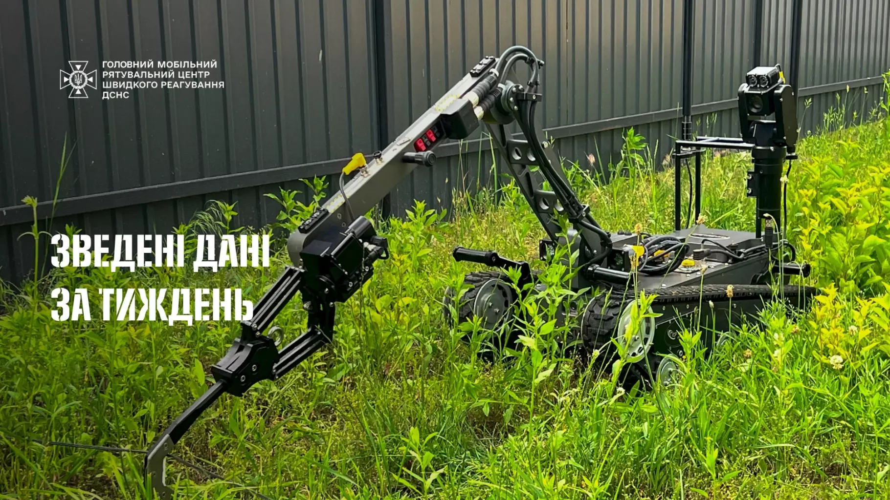 operativka-stricka-3.jpg