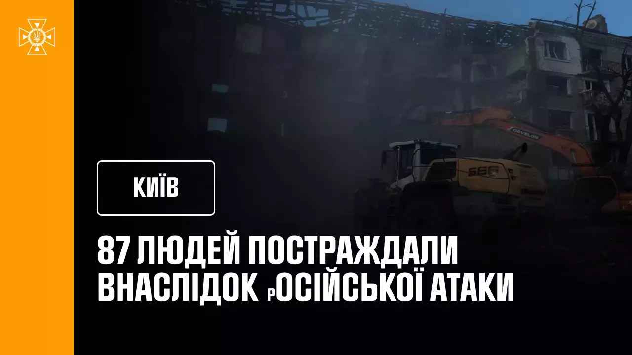 kiyivjpg.jpg