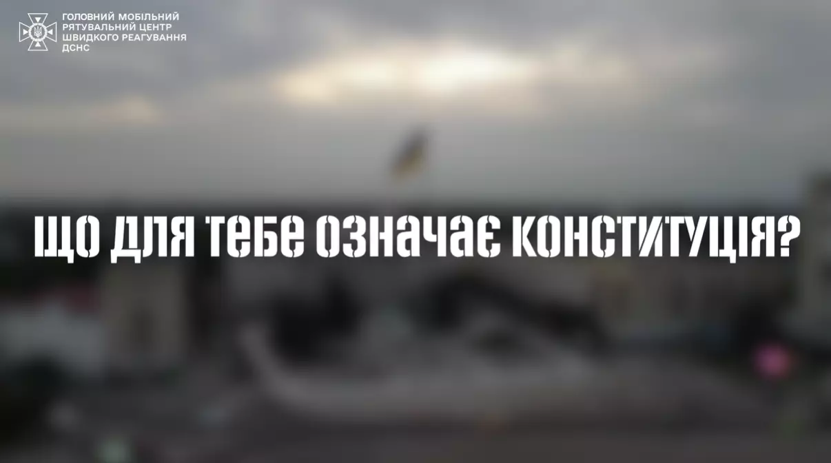 znimok-ekrana-2026-06-29-121556.png