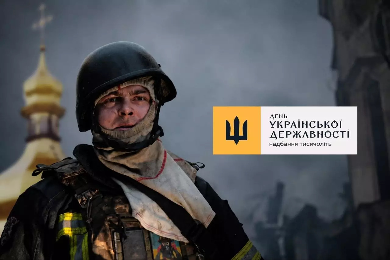 15 липня – День Української Державності